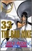 BLEACH ブリ-チ 33