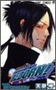 家庭敎師ヒットマンREBORN! 19