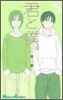君と僕。 5