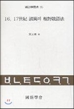상품명
