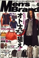 [정기구독]Men's Brand(월간)