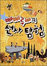 상품명
