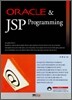 ORACLE & JSP Programming