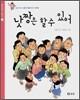 낫짱은 할 수 있어