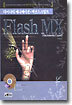 Flash MX : 다이나믹 애니메이션+액션스크립트