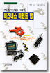 직장인을 위한 비즈니스 마인드 맵