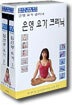 은영 요가 크리닉 - 임산부 요가 1, 2편