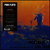 Pink Floyd - More (Ltd. Ed)(2016 Version)(180G)(LP)