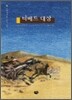 티베트 대상