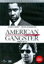 아메리칸 갱스터 (1Disc)