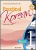 Practical Korean Basic 1 영어판