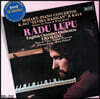 Radu Lupu 모차르트: 피아노 협주곡 12, 21번 (Mozart: Piano Concertos K467, 414)
