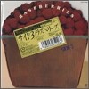 Raspberries - Side 3
