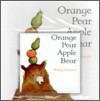 Orange Pear Apple Bear (Paperback Set)