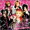 An Cafe (안 카페) - Goku Tama Rock Cafe