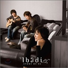 이바디 (Ibadi) 1집 - Story Of Us