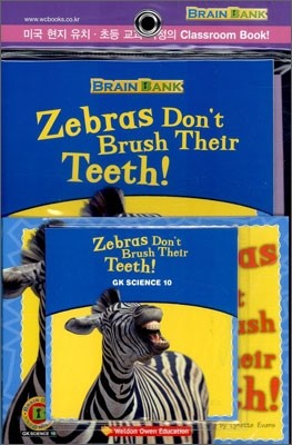 [Brain Bank] GK Science 10 : Zebras Don&#39;t Brush Their Teeth!