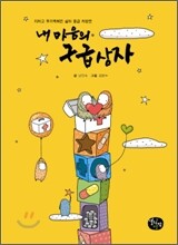 상품명