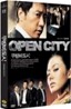 무방비도시 초회한정 디지팩 (2DISC)