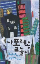 상품명