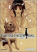 GUNSLINGER GIRL 건슬링거 걸 9