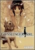 GUNSLINGER GIRL 건슬링거 걸 9