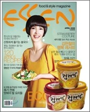 ESSEN 에쎈 (월간) : 4월 [2008]