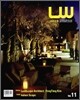 Landscape World 조경세계 Vol.11