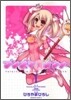 Fate/kaleid liner プリズマ☆イリヤ 1