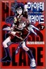 HAYATE CROSS BLADE 하야테 블레이드 7