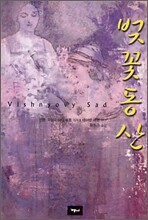 벚꽃 동산