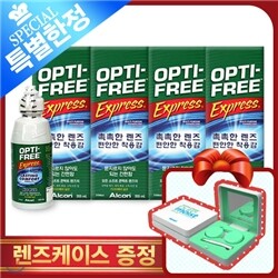 [특가세일/콤펙트케이스 증정]익스프레스355mlx4개+120ml