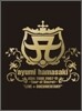 Hamasaki Ayumi (하마사키 아유미) - Asia Tour 2007 ~Tour of Secret~ (라이브 + 다큐멘터리)