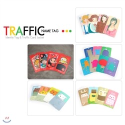[MIRACLE FISH] TRAFFIC NAME TAG