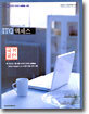 ITQ 액세스