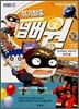 위기탈출 넘버원 10