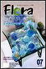 월간 FLORA 2009년 7월호