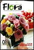 월간 FLORA 2009년 1월호