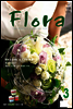 월간 FLORA 2008년 3월호