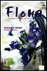 월간 FLORA 2007년 11월호