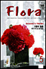 월간 FLORA 2007년 5월호