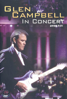 Glen Campbell In Concert 글렌캠벨 콘서트