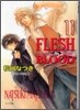 FLESH&BLOOD(11)