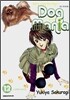 Dog Mania 도그 매니아 12