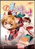 급구 촌장님 1