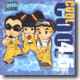 쿨 (Cool) 4.5집