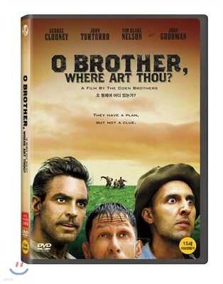 오 형제여 어디 있는가 (HD 리마스터링) (1Disc)