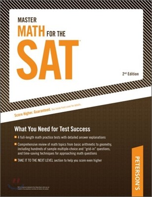 Peterson&#39;s Master Math for the SAT, 2/E