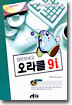 오라클 9i