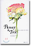 Flower & Tree